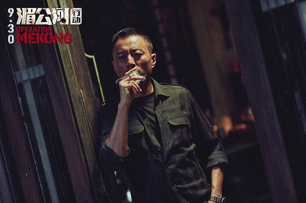 オペレーション・メコンの画像