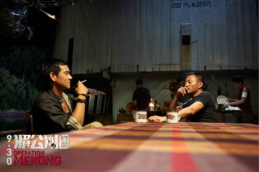 オペレーション・メコンの画像