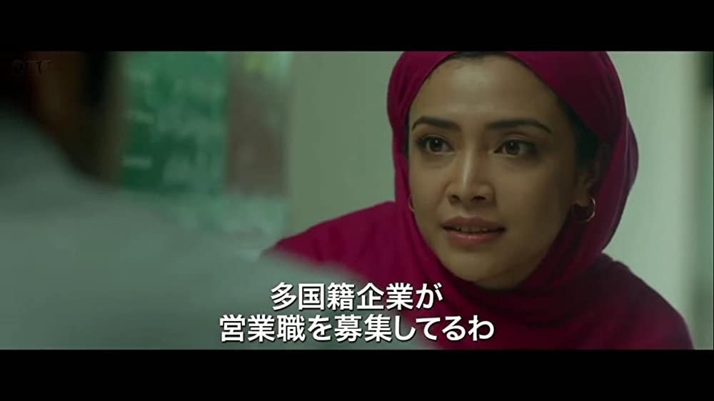 汚れたミルク／あるセールスマンの告発の画像