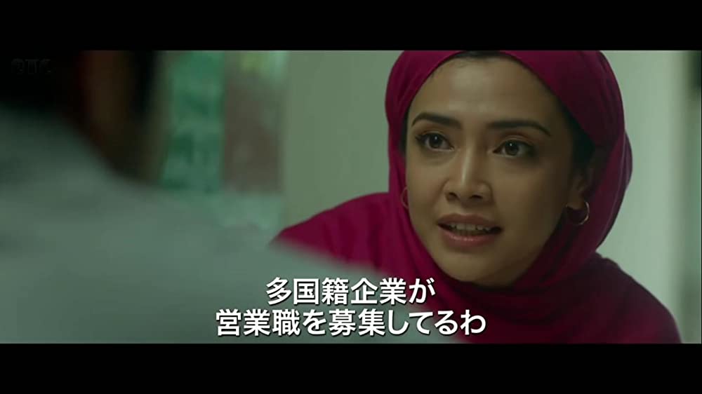 汚れたミルク／あるセールスマンの告発の画像