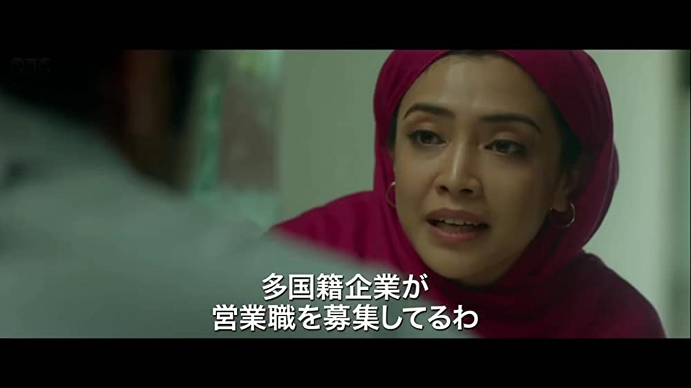 汚れたミルク／あるセールスマンの告発の画像