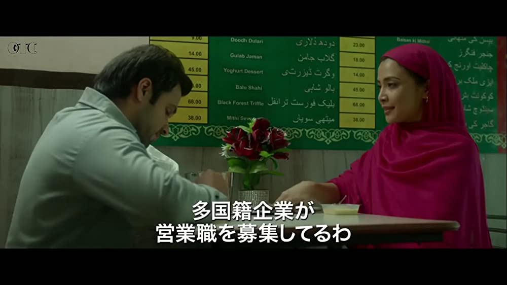 汚れたミルク／あるセールスマンの告発の画像