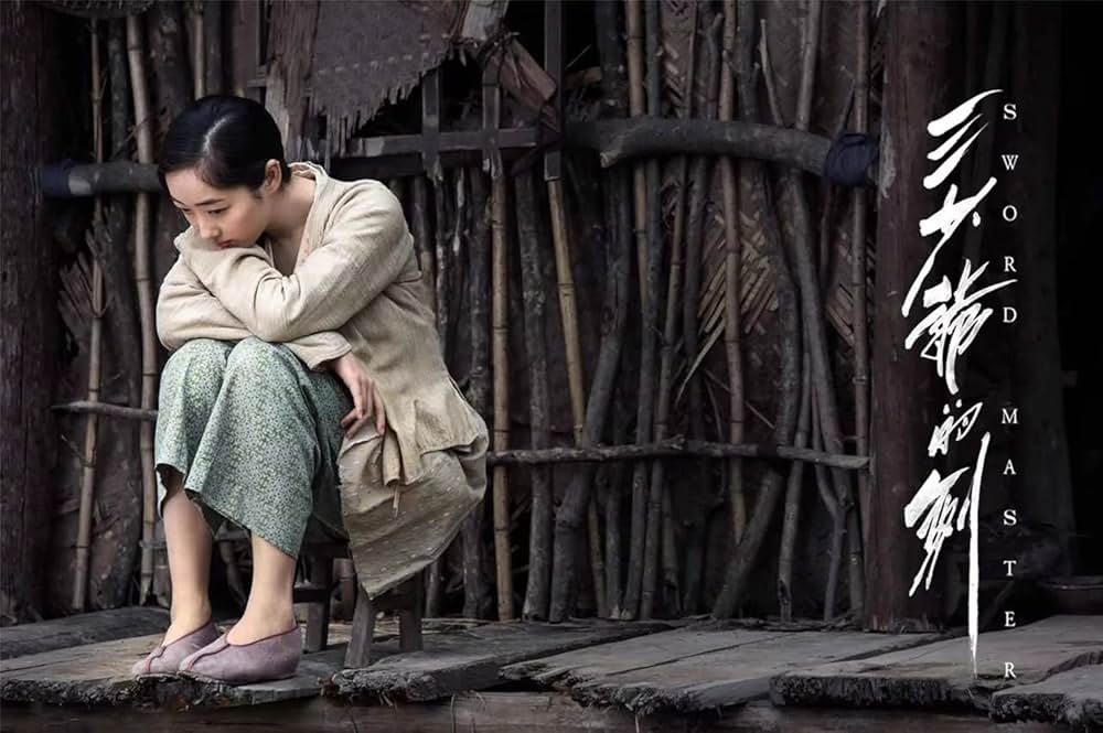 修羅の剣士の画像