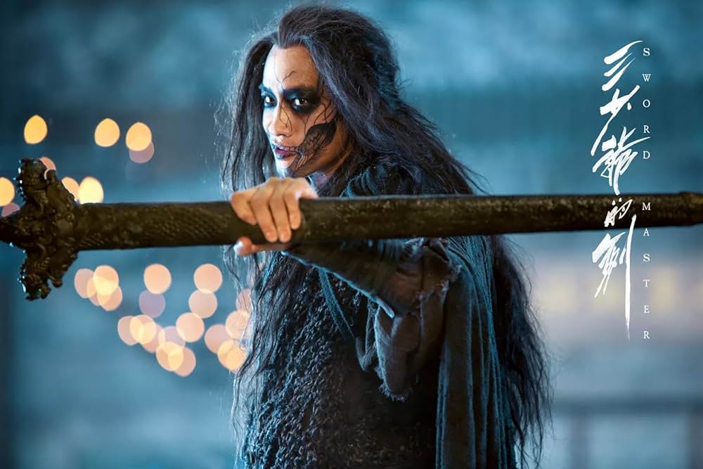 修羅の剣士の画像