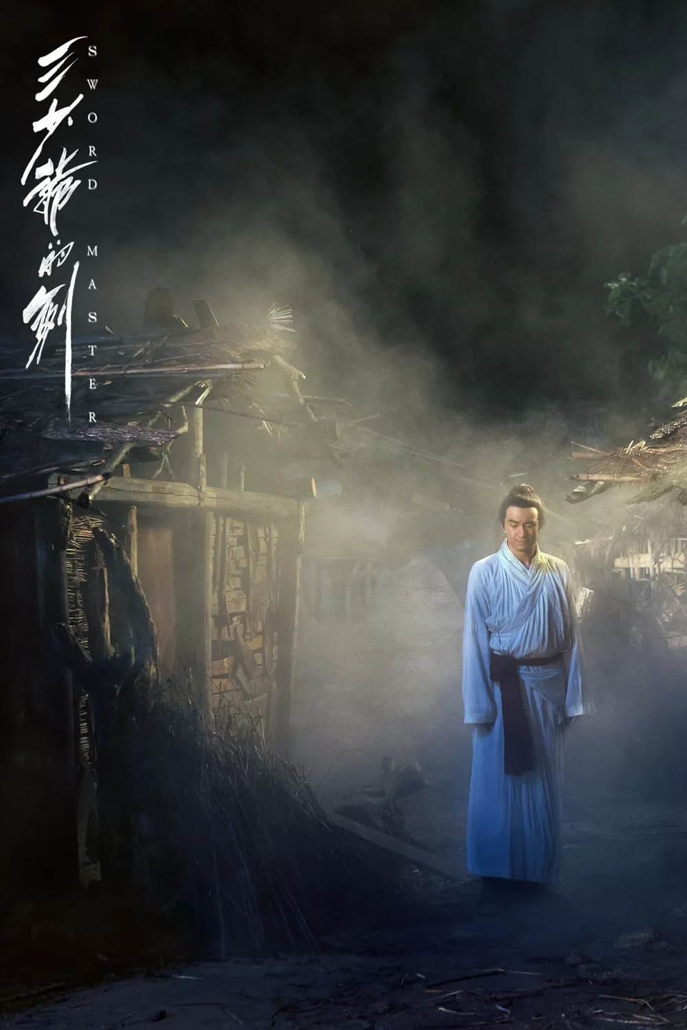 修羅の剣士の画像