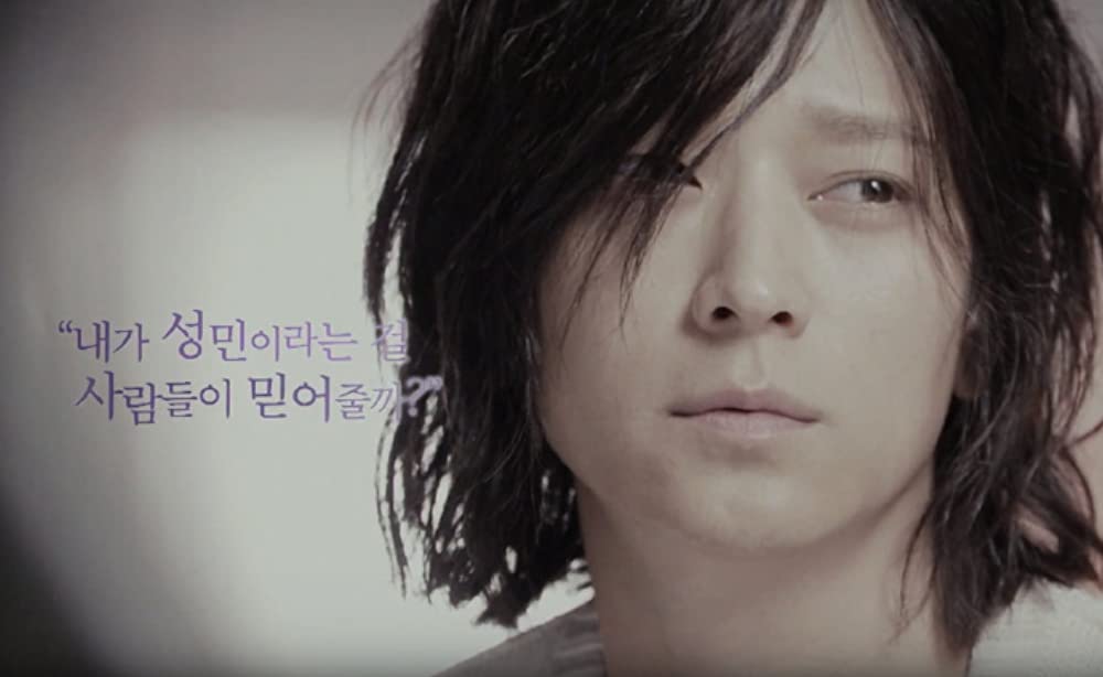 隠された時間の画像