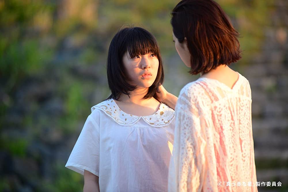 真っ赤な星の画像