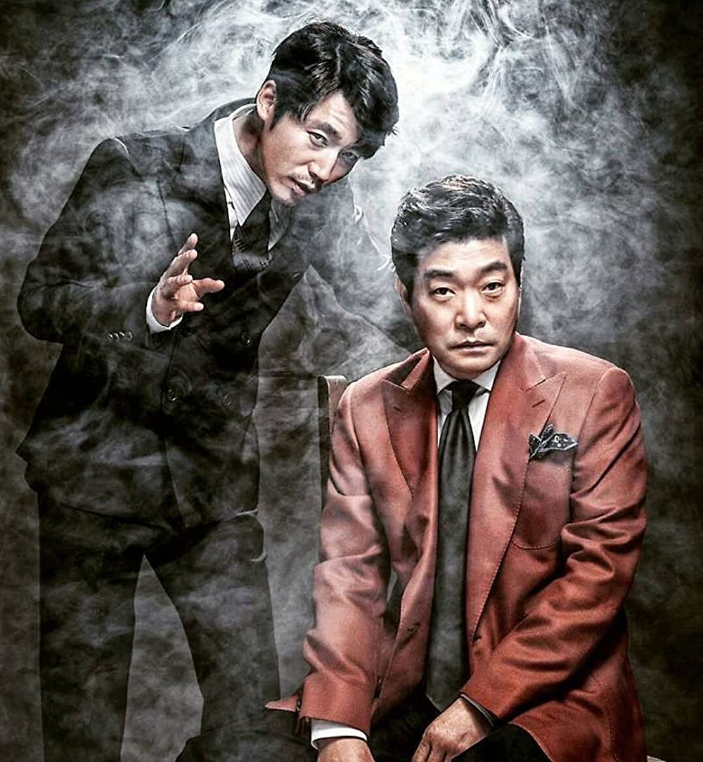 ありふれた悪事の画像