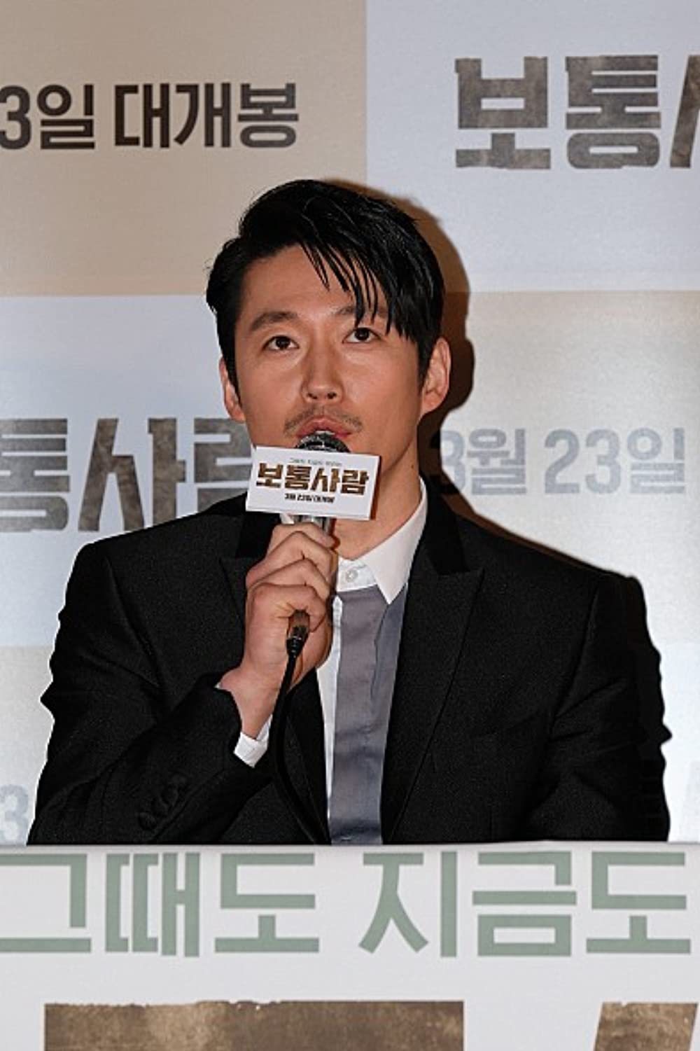 ありふれた悪事の画像