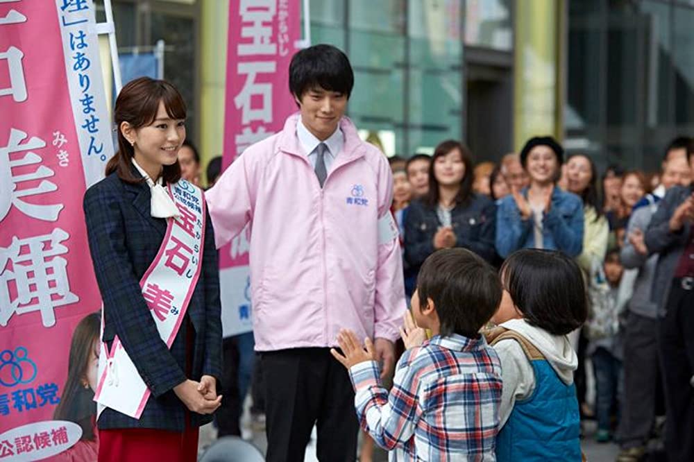 「リベンジgirl」桐谷美玲 & 鈴木伸之の画像