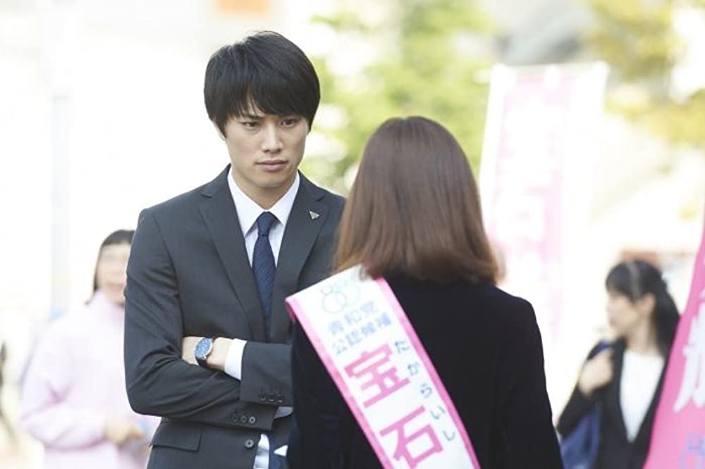 「リベンジgirl」鈴木伸之の画像