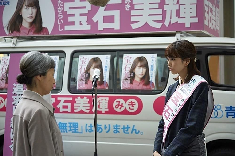 リベンジgirlの画像