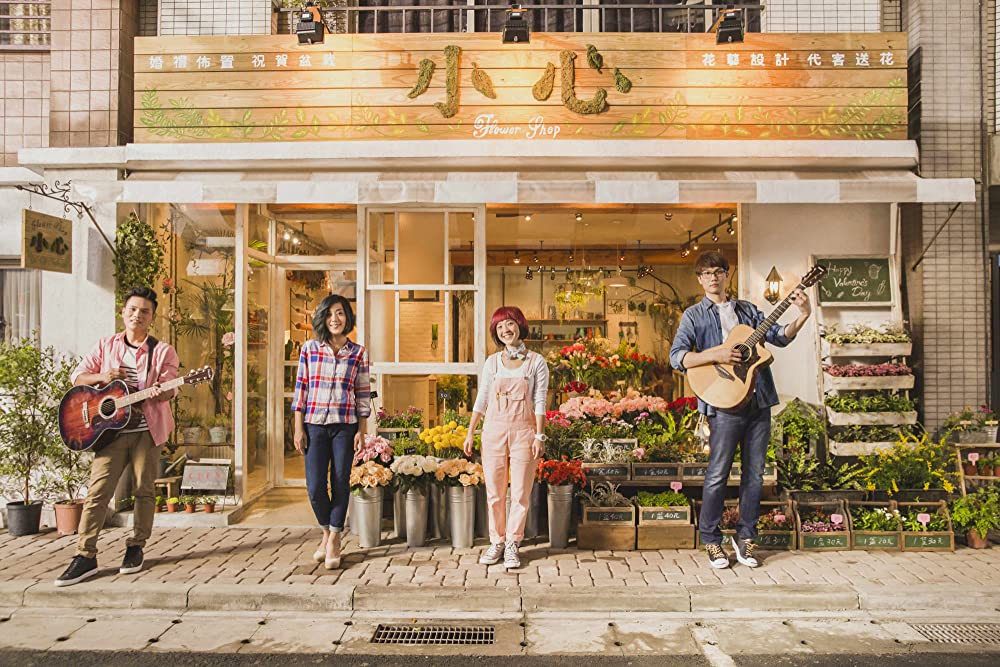 52Hzのラヴソングの画像