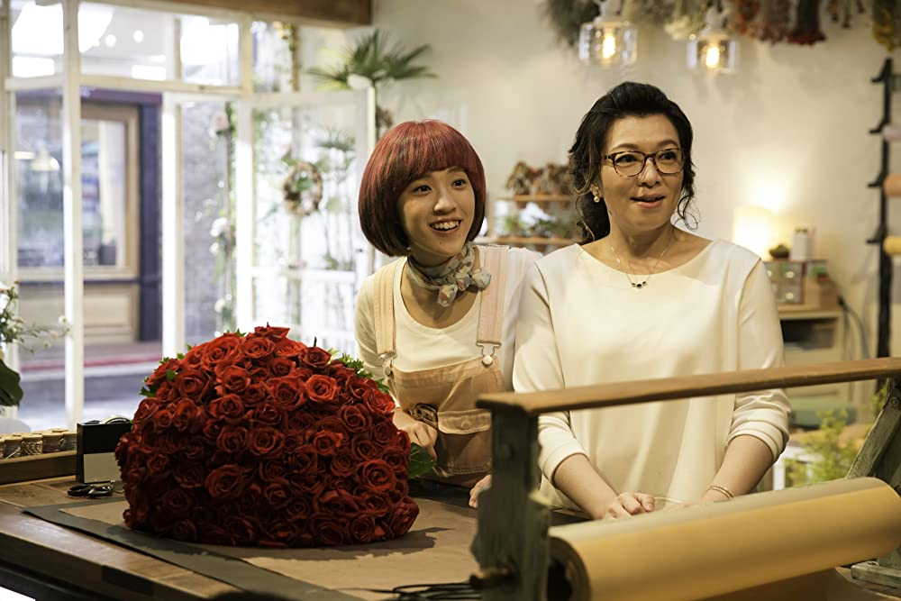 52Hzのラヴソングの画像