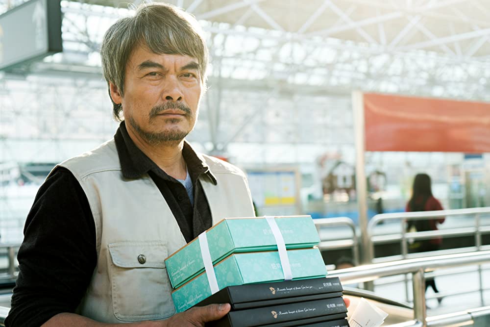 52Hzのラヴソングの画像