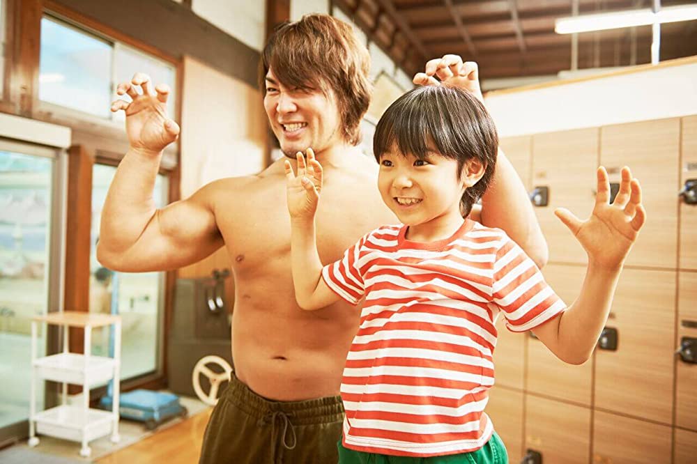 「パパはわるものチャンピオン」の画像