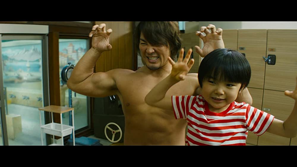 パパはわるものチャンピオンの画像