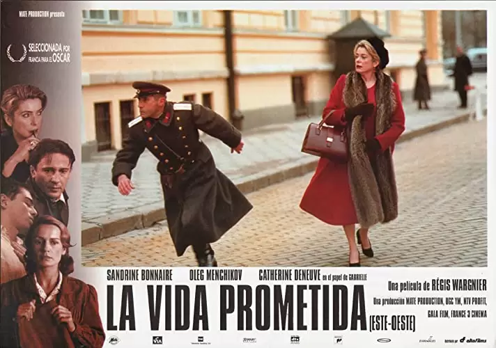 「イースト/ウエスト 遙かなる祖国」カトリーヌ・ドヌーブの画像