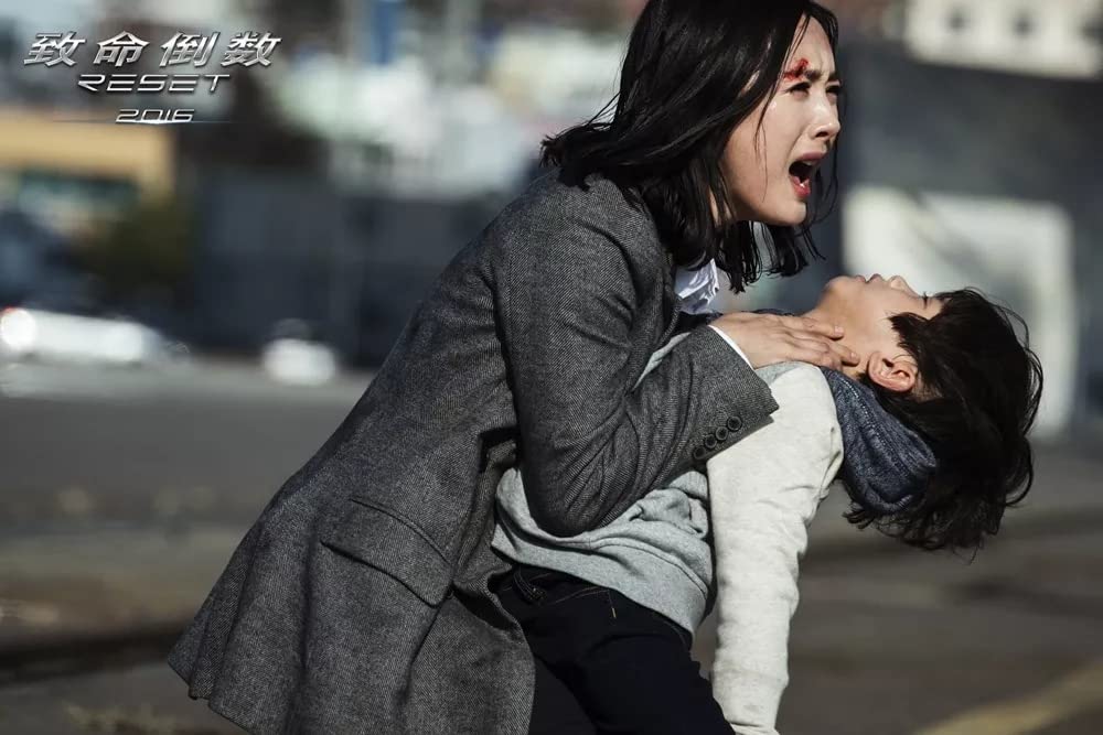 リセット 決死のカウントダウンの画像