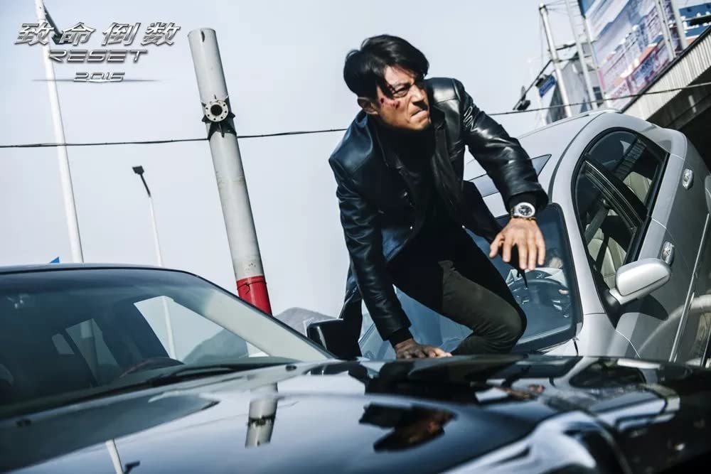 リセット 決死のカウントダウンの画像