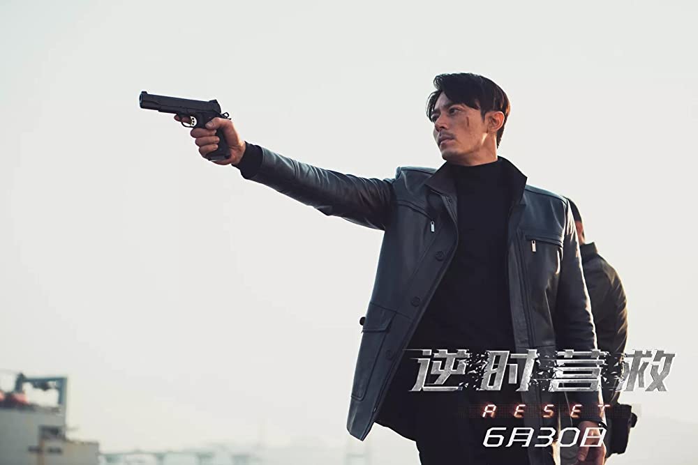 リセット 決死のカウントダウンの画像