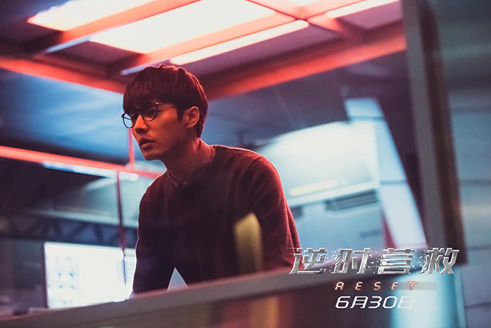 リセット 決死のカウントダウンの画像