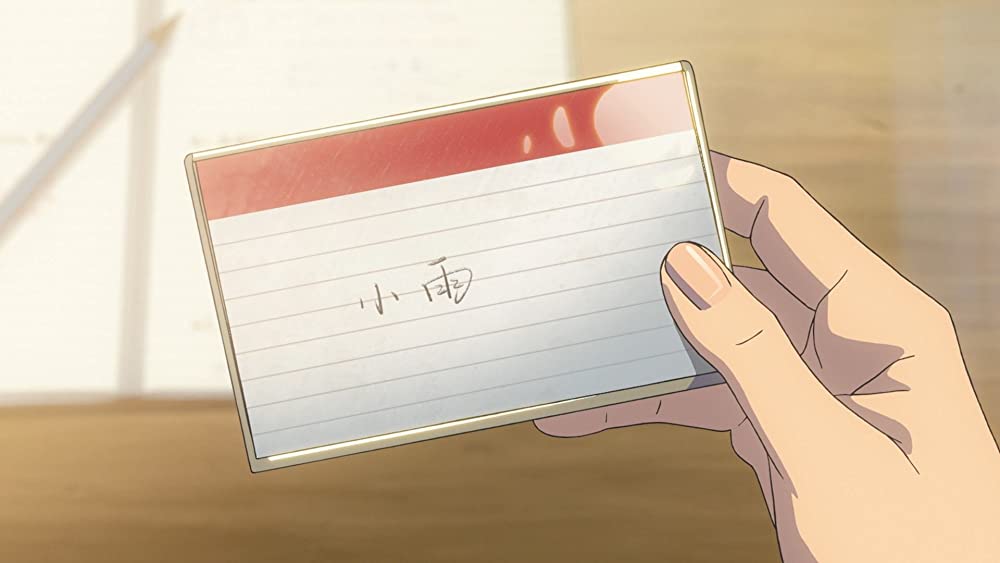 詩季織々の画像