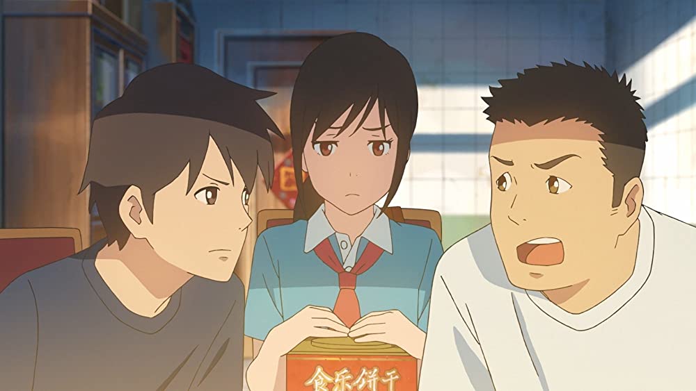 「詩季織々」の画像