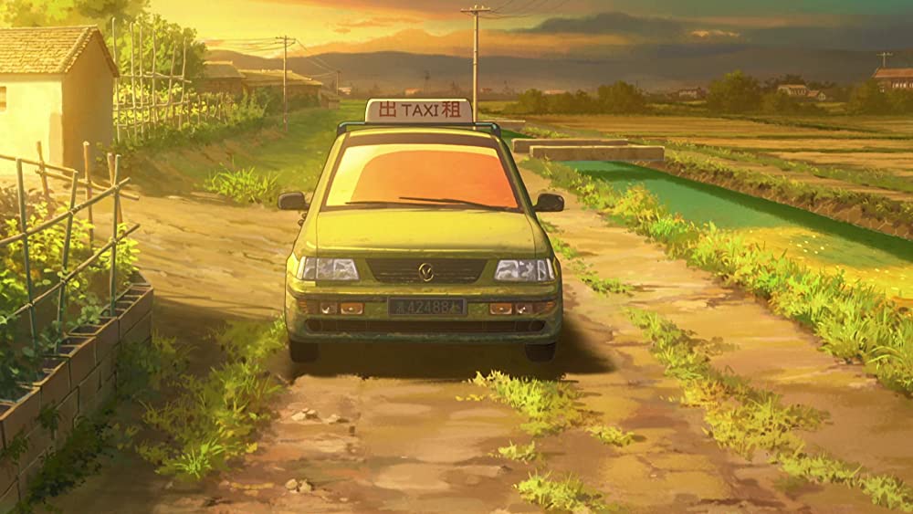 詩季織々の画像