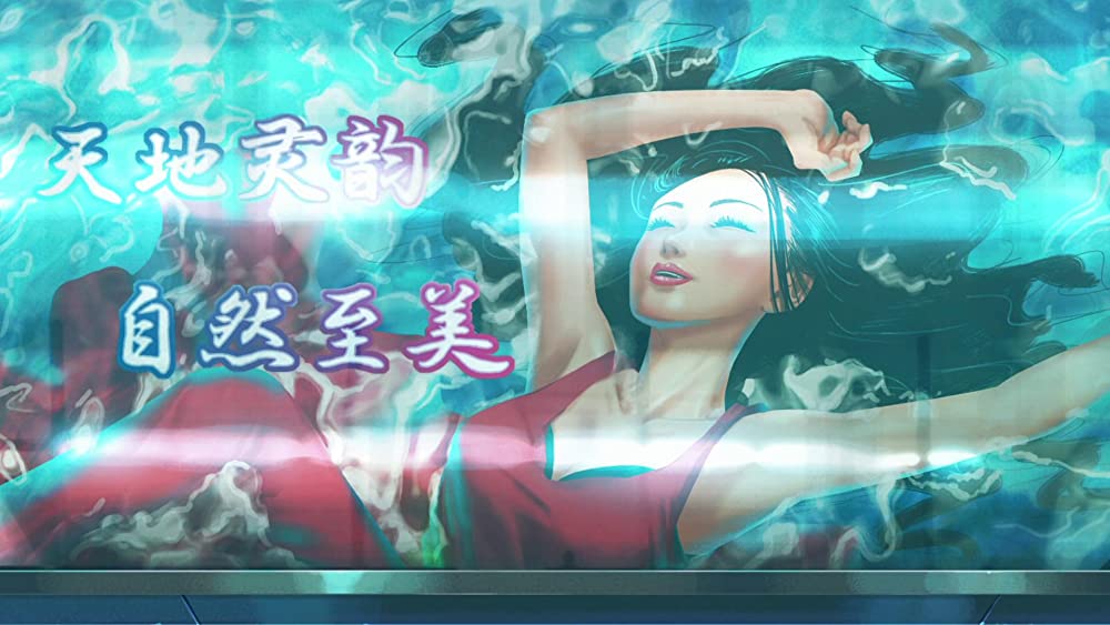 詩季織々の画像