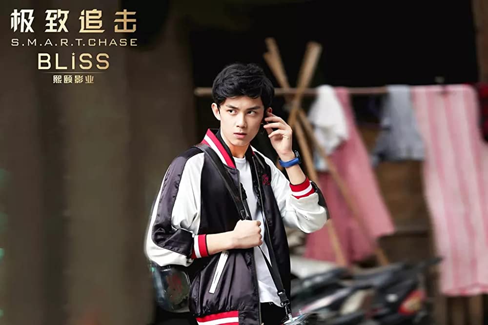 スマート・チェイスの画像