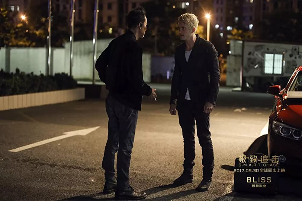 スマート・チェイスの画像