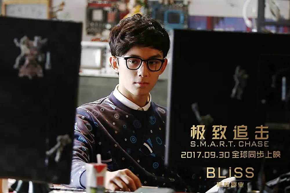 スマート・チェイスの画像