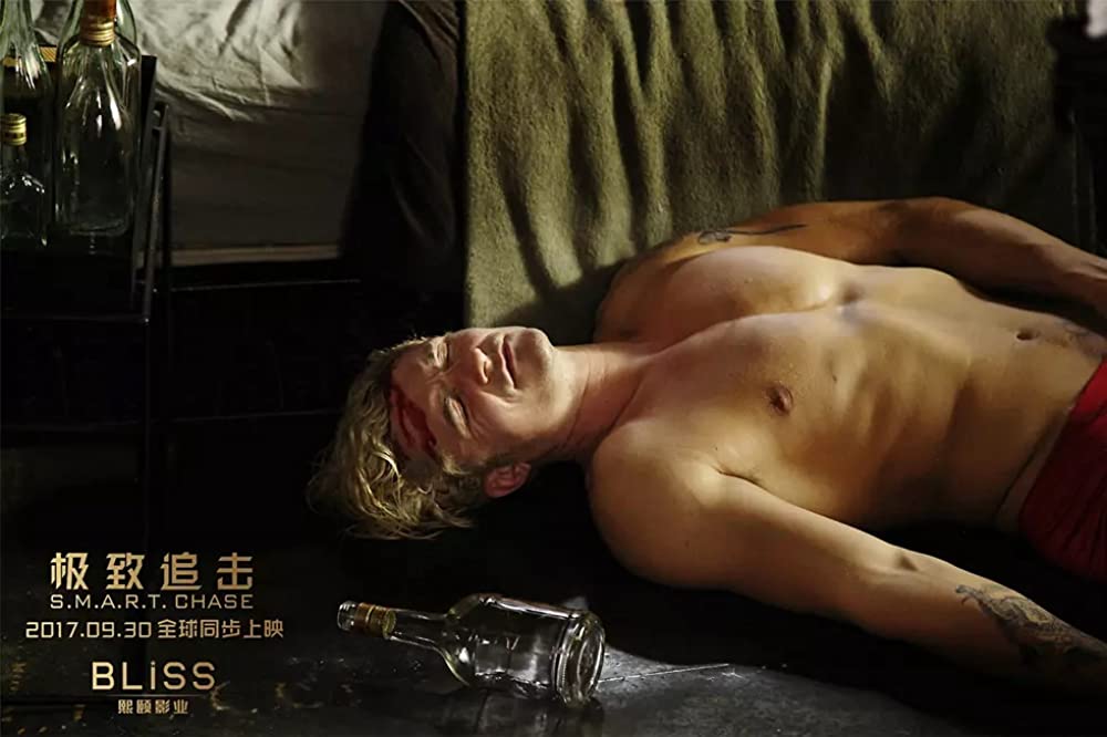 スマート・チェイスの画像