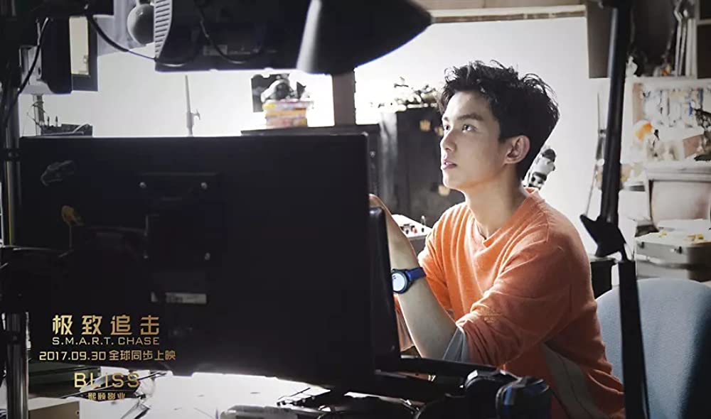 スマート・チェイスの画像