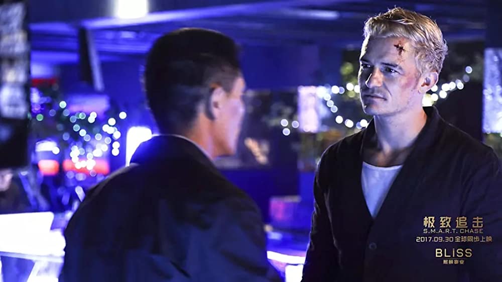 スマート・チェイスの画像