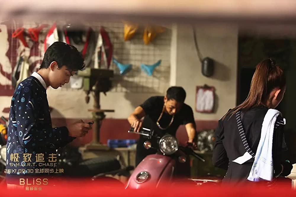 「スマート・チェイス」サイモン・ヤム & ハナー・クイリバン & 吳磊の画像