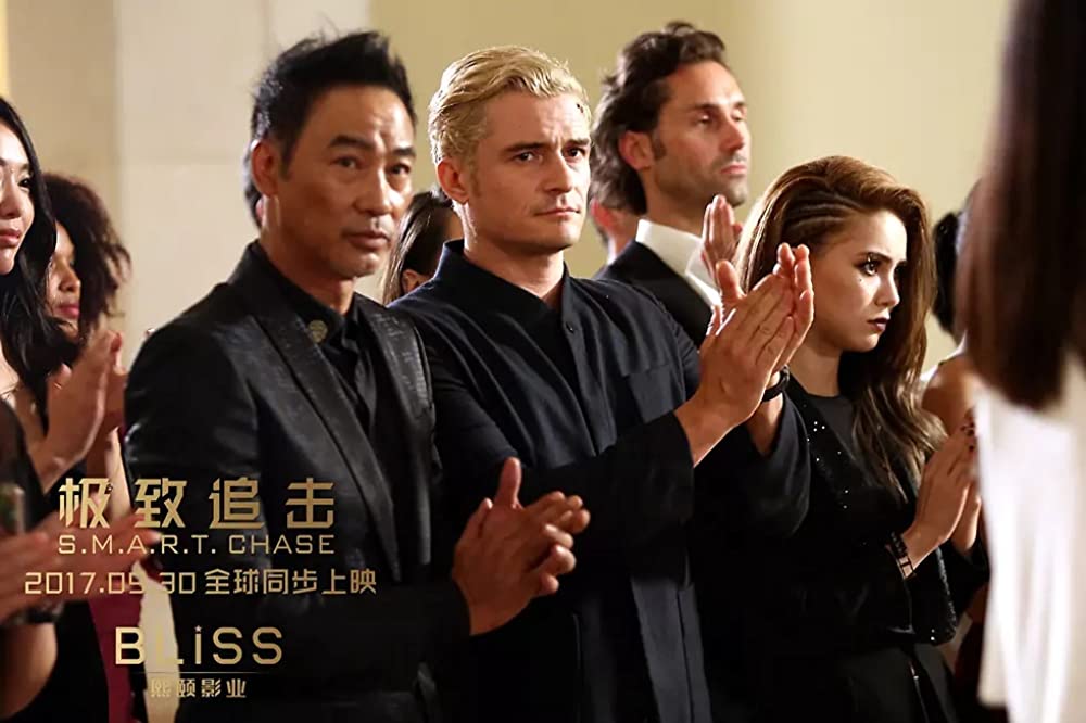 スマート・チェイスの画像