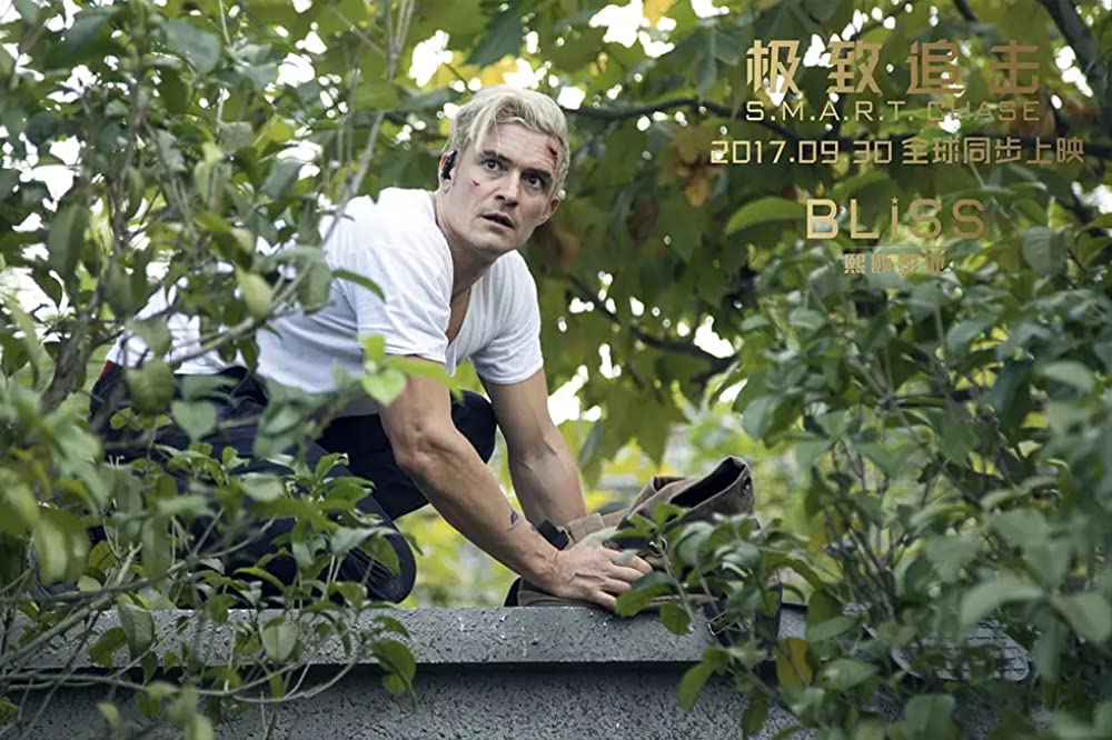 スマート・チェイスの画像