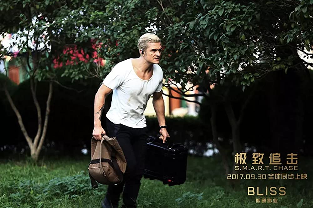 スマート・チェイスの画像