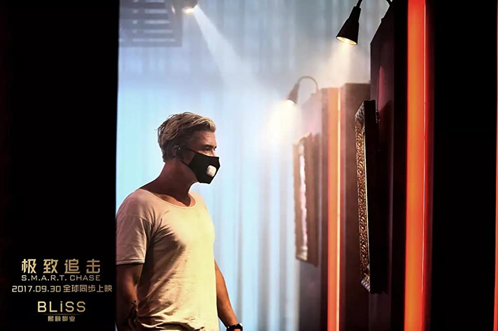 スマート・チェイスの画像