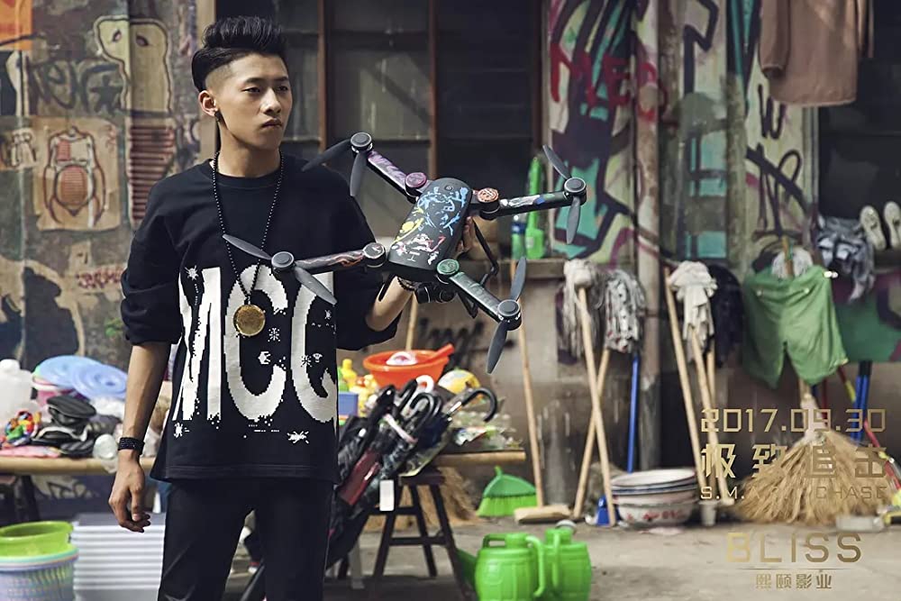 スマート・チェイスの画像