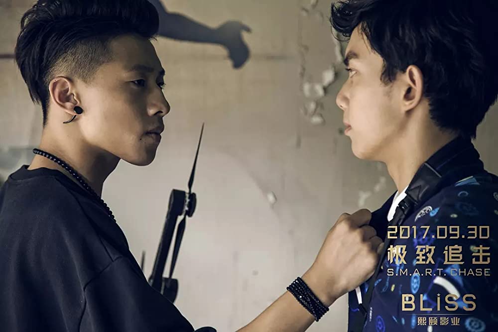 スマート・チェイスの画像