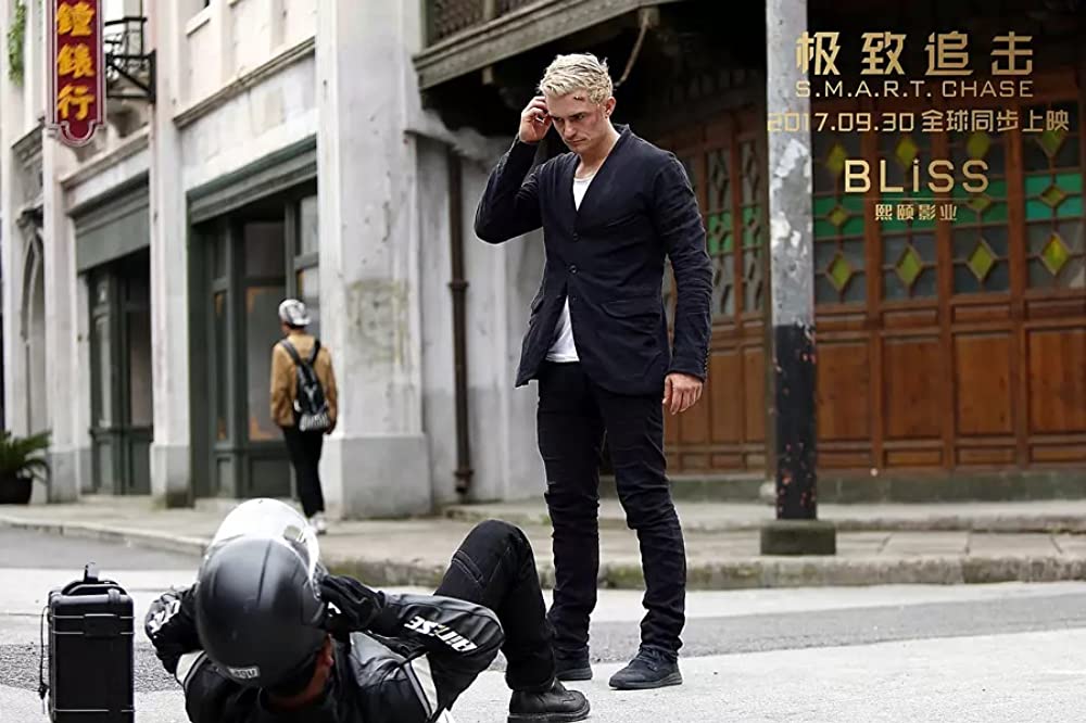 スマート・チェイスの画像