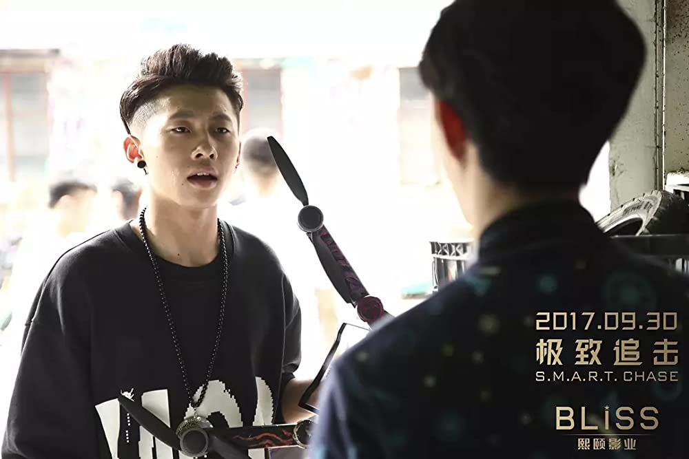 スマート・チェイスの画像