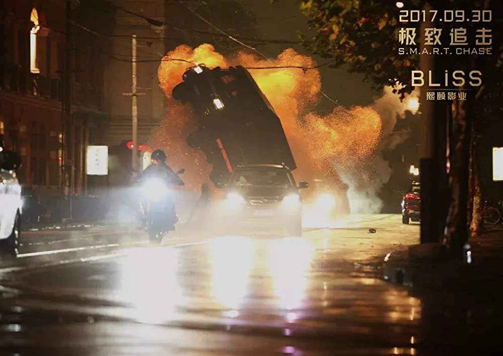 スマート・チェイスの画像