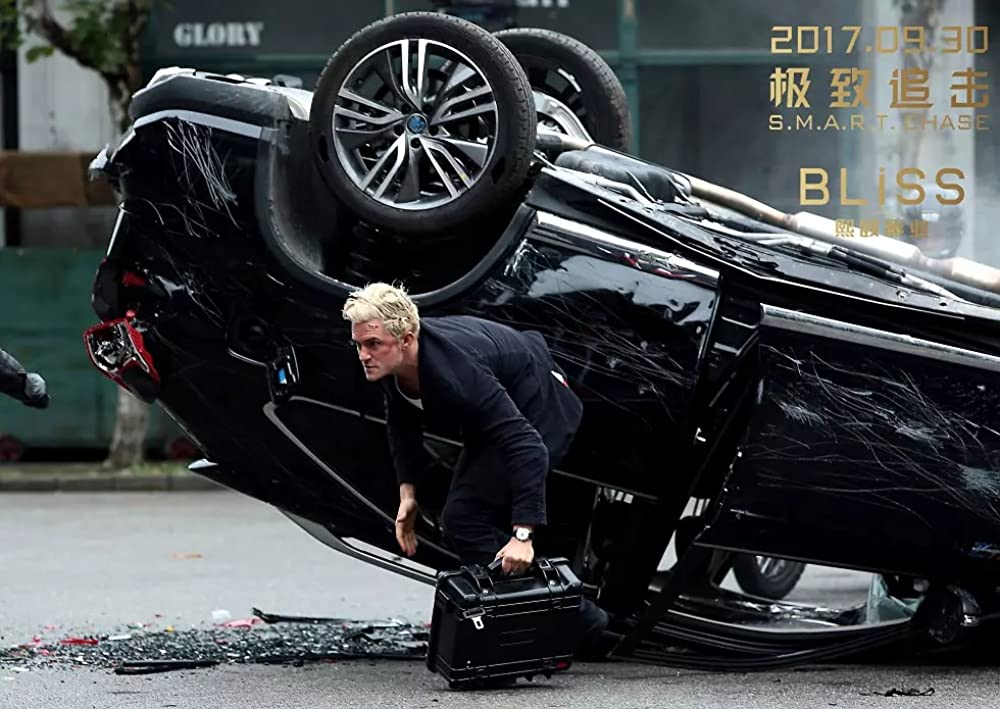 スマート・チェイスの画像