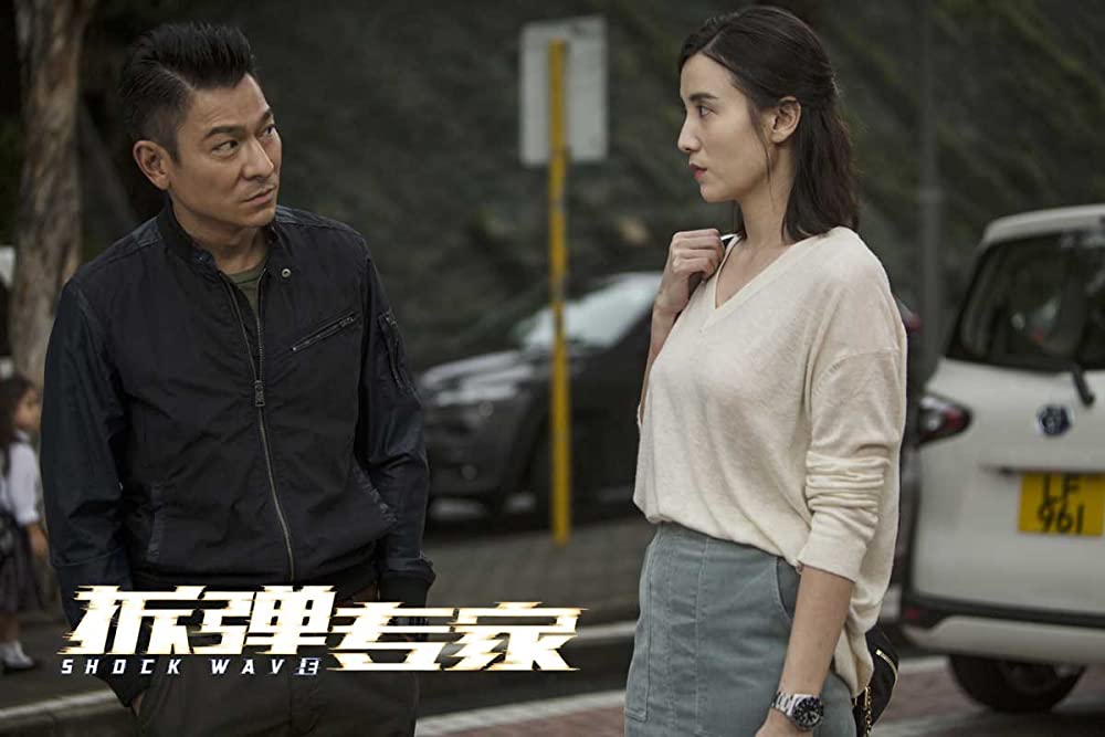 SHOCK WAVEショック ウェイブ 爆弾処理班の画像