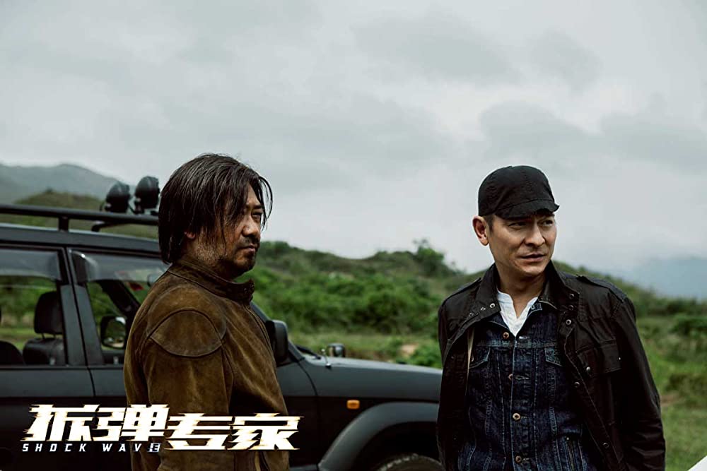 SHOCK WAVEショック ウェイブ 爆弾処理班の画像