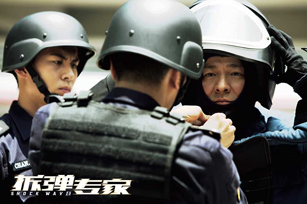 SHOCK WAVEショック ウェイブ 爆弾処理班の画像